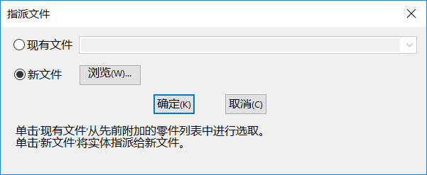 solidworks 二次开发
